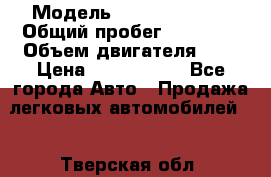  › Модель ­ Toyota Venza › Общий пробег ­ 94 000 › Объем двигателя ­ 3 › Цена ­ 1 650 000 - Все города Авто » Продажа легковых автомобилей   . Тверская обл.